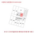 디아뜨1 A 이미지