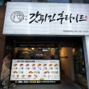 갓튀긴후라이드반송 - 15737 | 갓튀긴후라이드반송