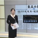 2022년 11월 2일 수요일 매일 NEWS BRIEFING 이미지