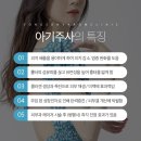 바롬의원 이미지