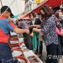 천지공설시장 이미지