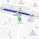 수황실마사지 이미지