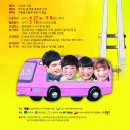 참사랑문화교육진흥협회 이미지