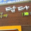 태릉입구역 1번출구 이미지