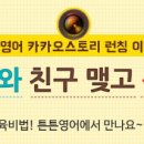 카페스토리플러스 이미지