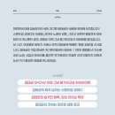 김태균의 이제그냥 즐기려고요 이미지