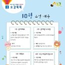 대구 동구 노래하는 크레용 노!크! 2개월차 따끈따끈 후기!