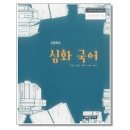 상문연구사