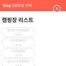 키즈랜드 이미지