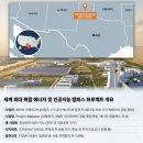 (주)현대용역