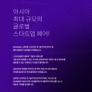 넥스트퍼블릭