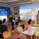 신당꿈구립지역아동센터 이미지