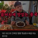 낙원반점