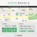 죽전한의원 이미지