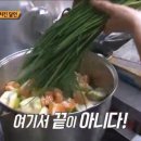 맛나맛집 이미지