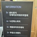 아로마 2급 자격증 광주 아로마테라피 IAA국제아로마테라피 협회 아로마,천연비누,화장품 창업반 수업...