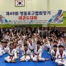 용인대행복한태권도장 이미지