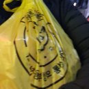 궁전본가 | 취직 후 첫 삼휴, 본가를 다녀왔다