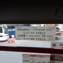 불광역정문온누리약국 | 은평구 마을버스 10 08-2 08-1 05 04 02 03 01 06 09 07번 노선안내도