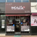 미소야인동점