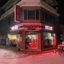 투모로파파