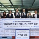 성프란치스꼬장애인종합복지관 디지털타임스