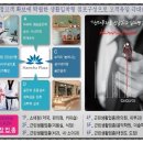 동일프라자약국 이미지
