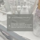 리타임뷰티인천