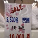 선이네반찬 이미지