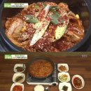 지리산흙돼지 이미지