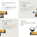 담장샤브