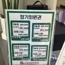 계양신명스카이홈 | 인천 계양구 마사지 [다온지압안마센터] 후기