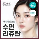 포즈의원 이미지