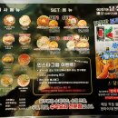 달주방 동탄센트럴파크점 이미지