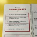 호랑이쌀국수범어점