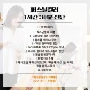메이크업1번가by이은정 | 2020 여름방학: 퍼스널 컬러 진단 받기 (ft. 광주 메이크업 1번가 by 이은정)