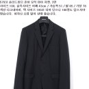 남자 95, 100 브랜드 블레이저 / 콤비 자켓 봄 가을 마이 재킷 춘추 추동 춘하 정장 수트 이미지