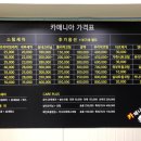 엔진카매니아 이미지