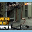 동영밴딩 이미지