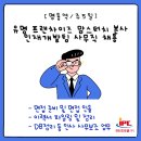 맘스터치명동 이미지