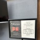 부산 송도 맛집 “우연지” 부산 송도점 바다가 보이는 소고기 한우맛집 후기