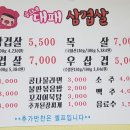 봉곡동114 이미지