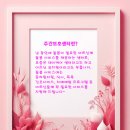 [계양구주간보호]어르신들이 풍선 분류하기, 컵장단 맞추기 등 치매예방을 위한 다양한 활동을 하셨어요~^^ 이미지