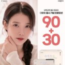 으뜸50안경콘택트(서대문영천시장점) 이미지