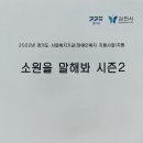 울림터과천시장애인자립생활센터 이미지