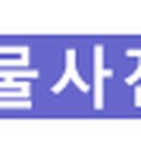세신카센타 이미지