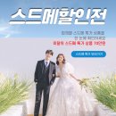 '신화 앤디♥' 이은주 아나, 결혼 임박? 제주 MBC에 사직 의사 이미지