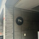 피움 | Wedding 웨딩촬영/온뜰에피움 후기