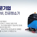 (주)영신식품 이미지