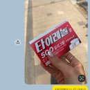 벨치과의원 | 신사역 치아미백 통증 레브치과에서 받은 찐후기